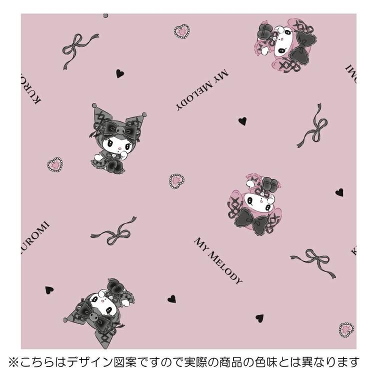 クロミ&マイメロディ 真夜中のメロクロ 2枚組 遮光カーテン 2級遮光 3