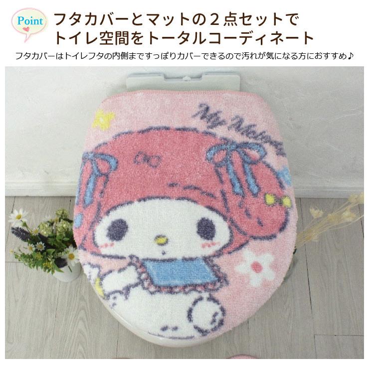 マイメロディ&マイスウィートピアノ トイレ2点セット トイレ用品