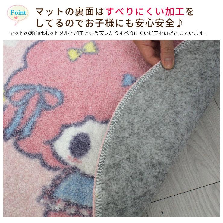 マイメロディ&マイスウィートピアノ トイレ2点セット トイレ用品