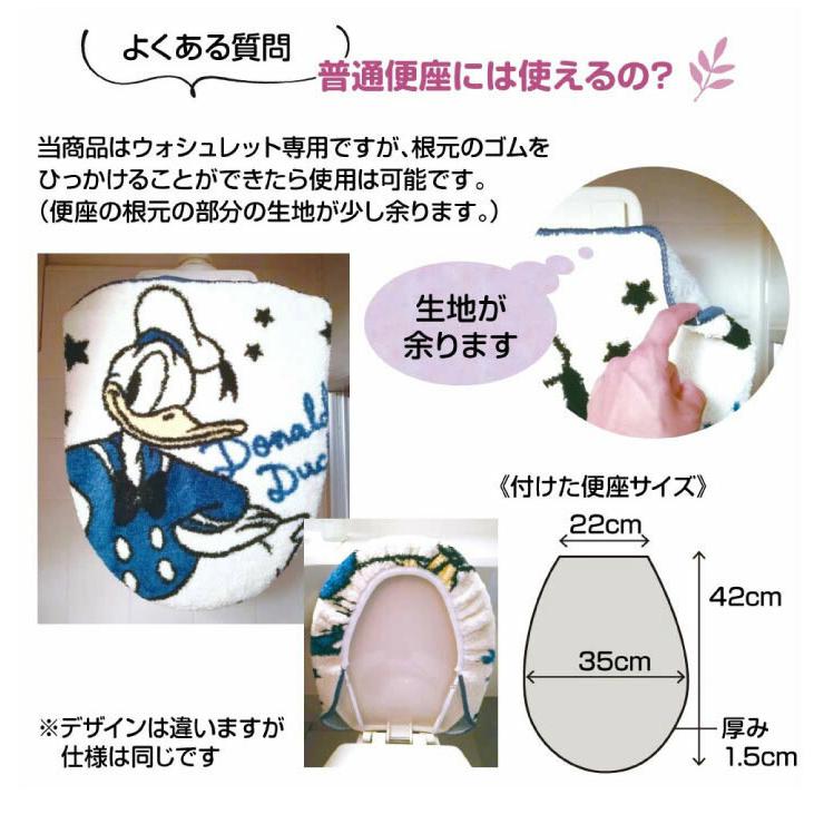 マイメロ トイレ2点セット 洗浄暖房用 マイメロディ&マイスウィートピアノ トイレ2点セット トイレ用品