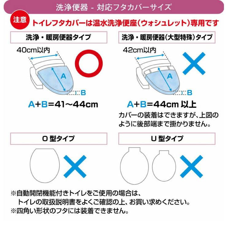 マイメロディ&マイスウィートピアノ トイレ2点セット トイレ用品