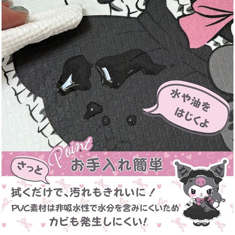 真夜中のメロクロ クロミ マイメロディ PVC キッチンマット 45×120cm