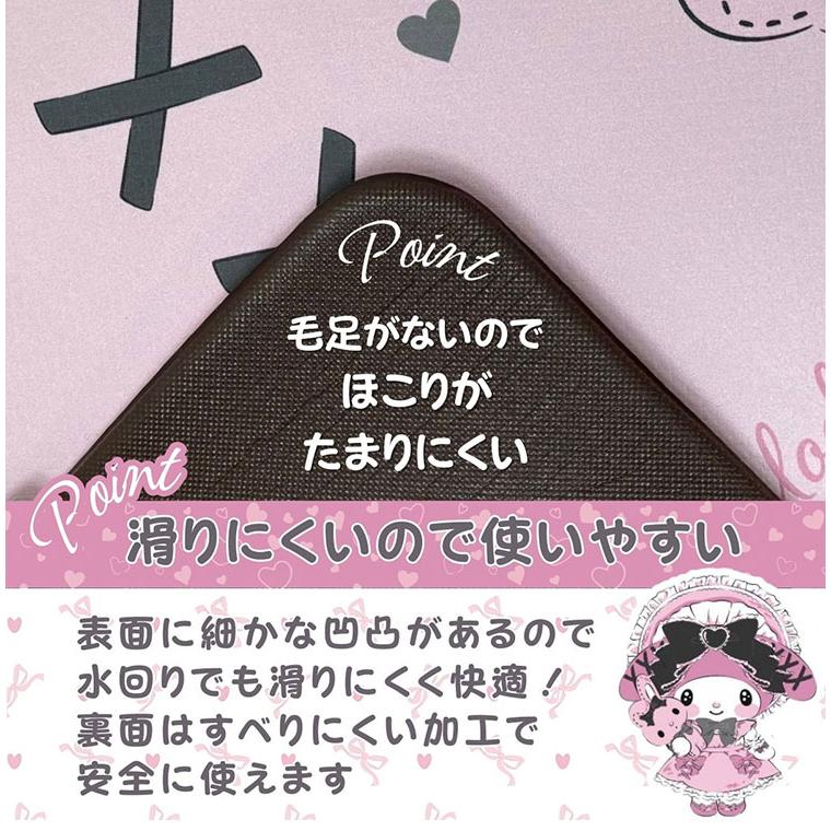 真夜中のメロクロ クロミ マイメロディ PVC キッチンマット 45×120cm