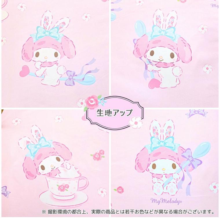マイメロディ 布団カバー3点セット シングル Sanriozone サンリオ 和式
