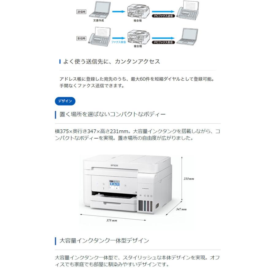 エプソン A4カラーインクジェット複合機 EW-M670FTW ホワイト プリンター 印刷 コピー スキャン コンパクト 代引不可｜recommendo｜02