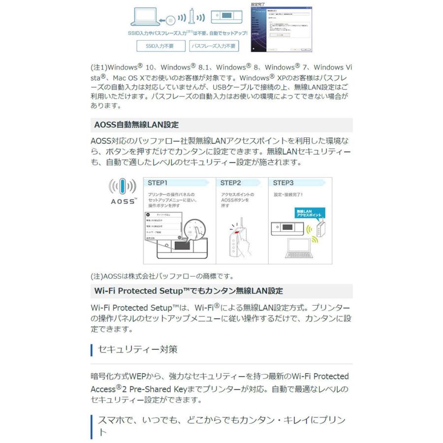 エプソン A4カラーインクジェット複合機 EW-M670FTW ホワイト プリンター 印刷 コピー スキャン コンパクト 代引不可｜recommendo｜14