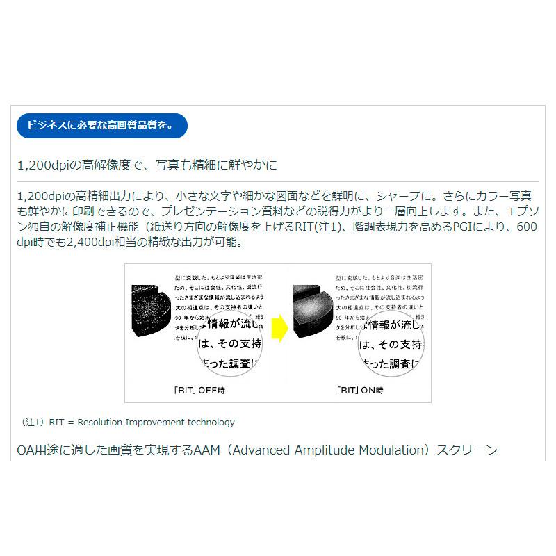 EPSON エプソン A3カラーページプリンター LP-S8160 レーザー プリンター 印刷機 コピー機 代引不可｜recommendo｜04