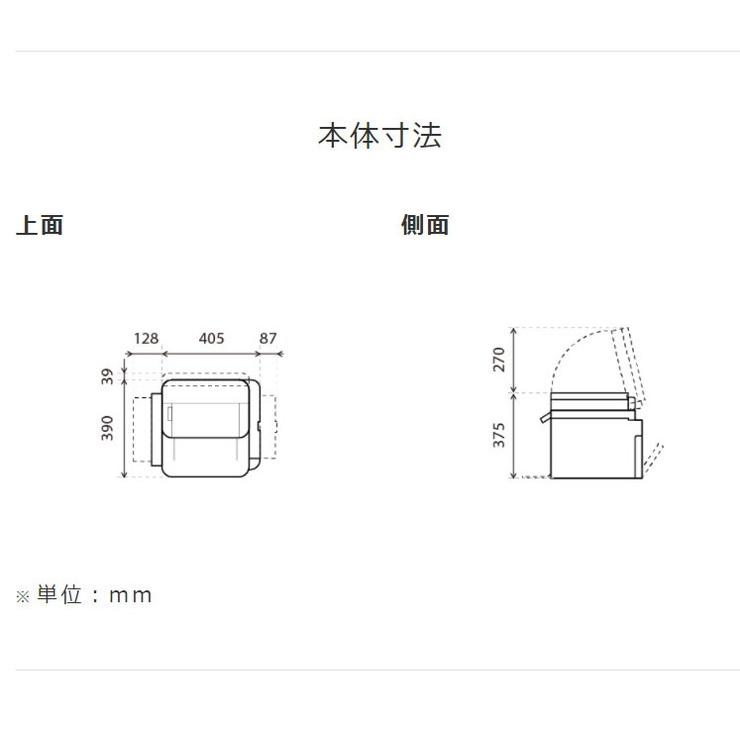 キャノン Canon モノクロレーザー複合機 両面印刷 モノクロ レーザー プリンター 複合機 Satera MF264DW｜recommendo｜02