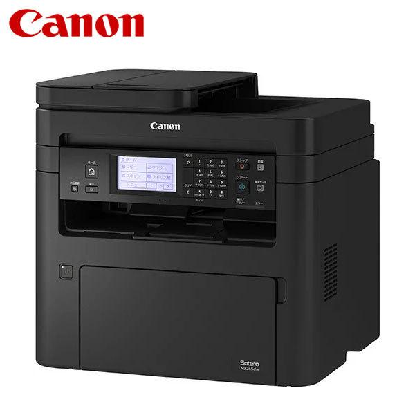 珍しい キャノン Canon モノクロレーザー複合機 両面印刷 モノクロ レーザー プリンター 複合機 Satera Mf265dw 送料無料 Kuljic Com