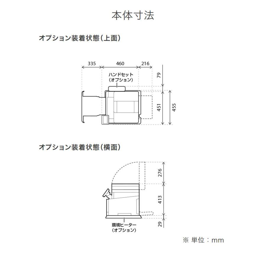 キヤノン カラーレーザー複合機 MF656Cdw Satera Canon カラー液晶