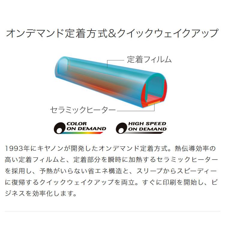 キヤノン カラーレーザー複合機 MF656Cdw Satera Canon カラー液晶