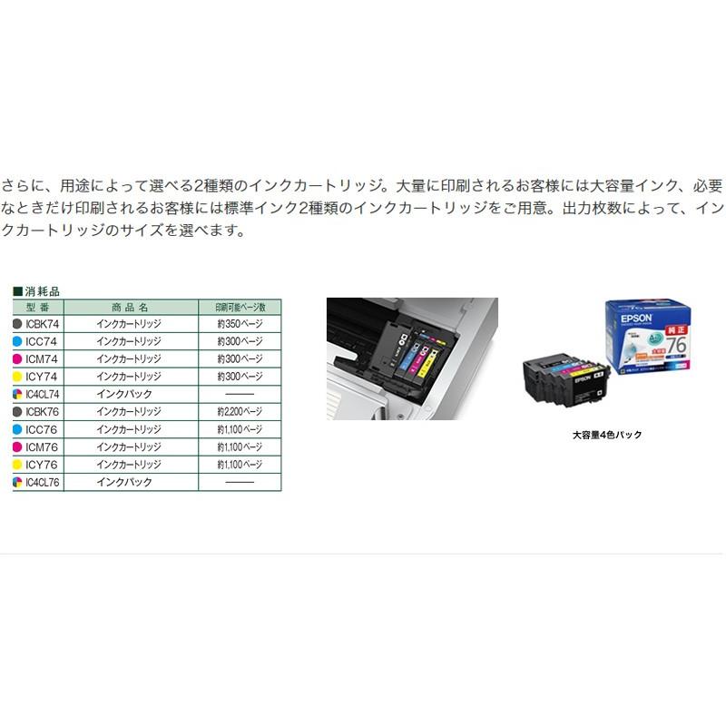 エプソン EPSON ビジネスプリンター 複合機 PX-M5041F｜recommendo｜07