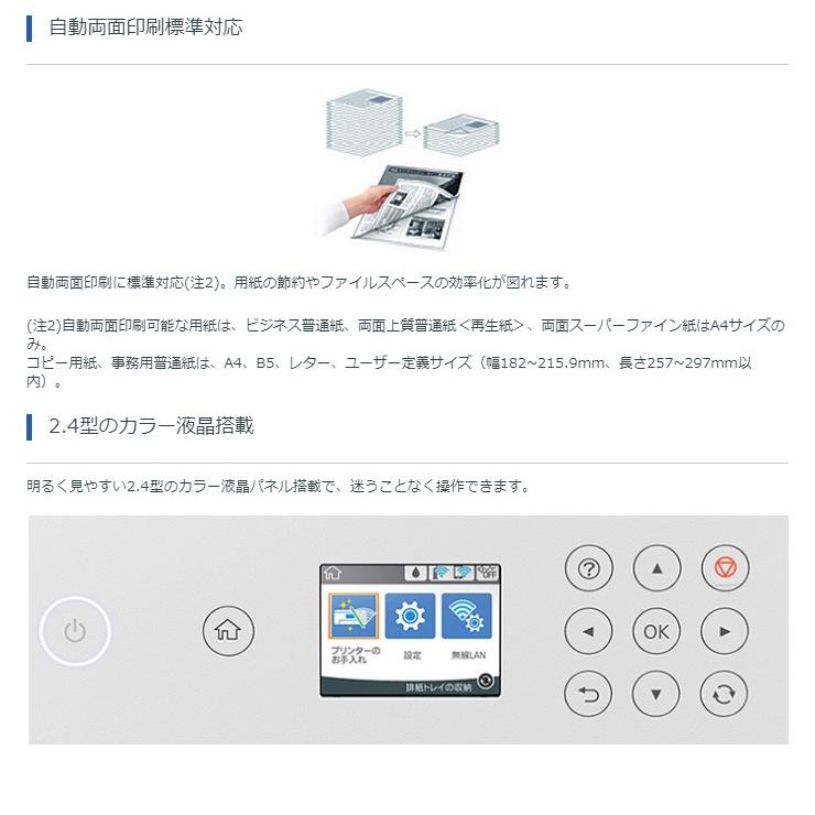 エプソン EPSON カラーインクジェットプリンター A3サイズ対応 PX-S5010 無線LAN対応 代引不可_12