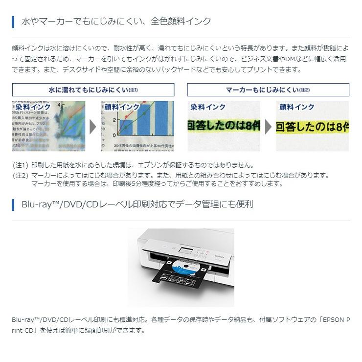 エプソン EPSON カラーインクジェットプリンター A3サイズ対応 PX-S5010 無線LAN対応 代引不可_7