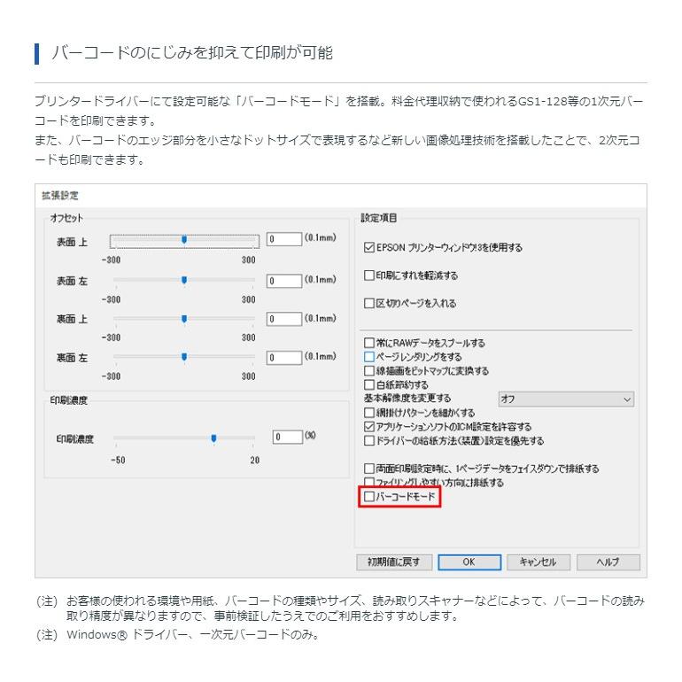 エプソン EPSON カラーインクジェットプリンター A3サイズ対応 PX-S5010 無線LAN対応 代引不可_8