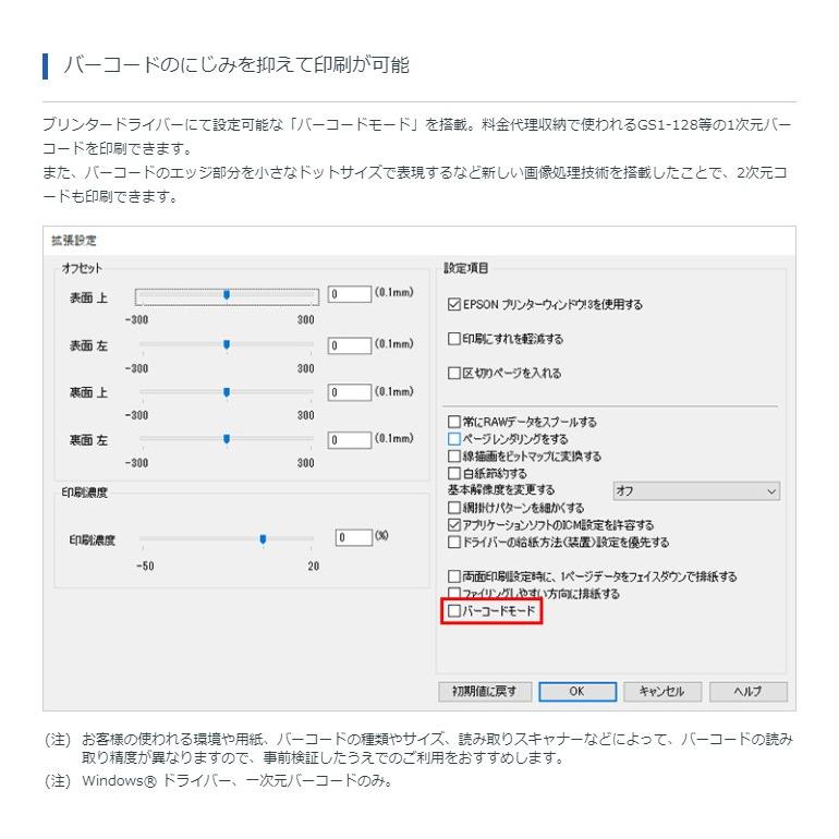 エプソン EPSON カラーインクジェットプリンター A3サイズ対応 PX-S5010 無線LAN対応 代引不可｜recommendo｜09