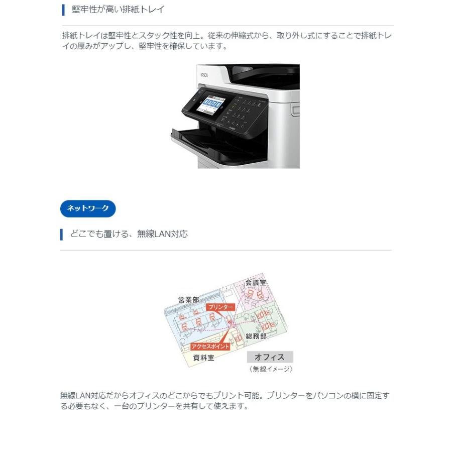 エプソン（EPSON） カラーインクジェットプリンター PX-S885 無線LAN