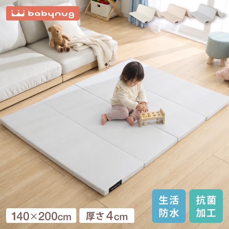 折り畳みマットレス 140×200cm 厚さ4cm 4つ折り プレイマット 赤ちゃん