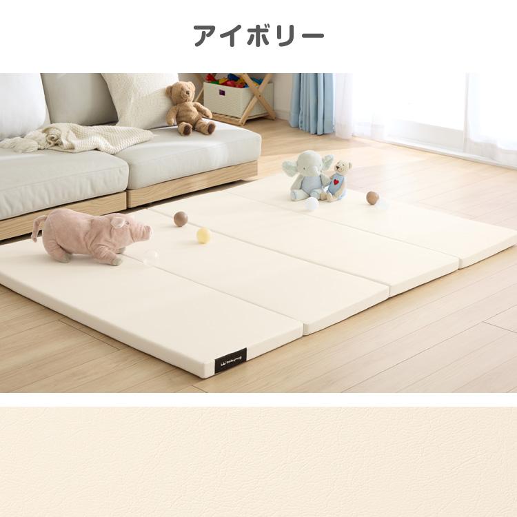 【日本製】ベビープレイマット 折りたたみ 4cm マットレス 140×200 折り畳みマットレス 140×200cm 厚さ4cm 4つ折り プレイマット 赤ちゃん