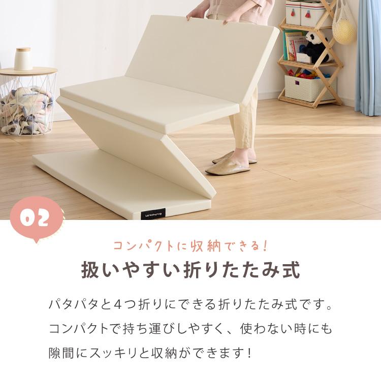 折り畳みマットレス 140×200cm 厚さ4cm 4つ折り プレイマット 赤ちゃん