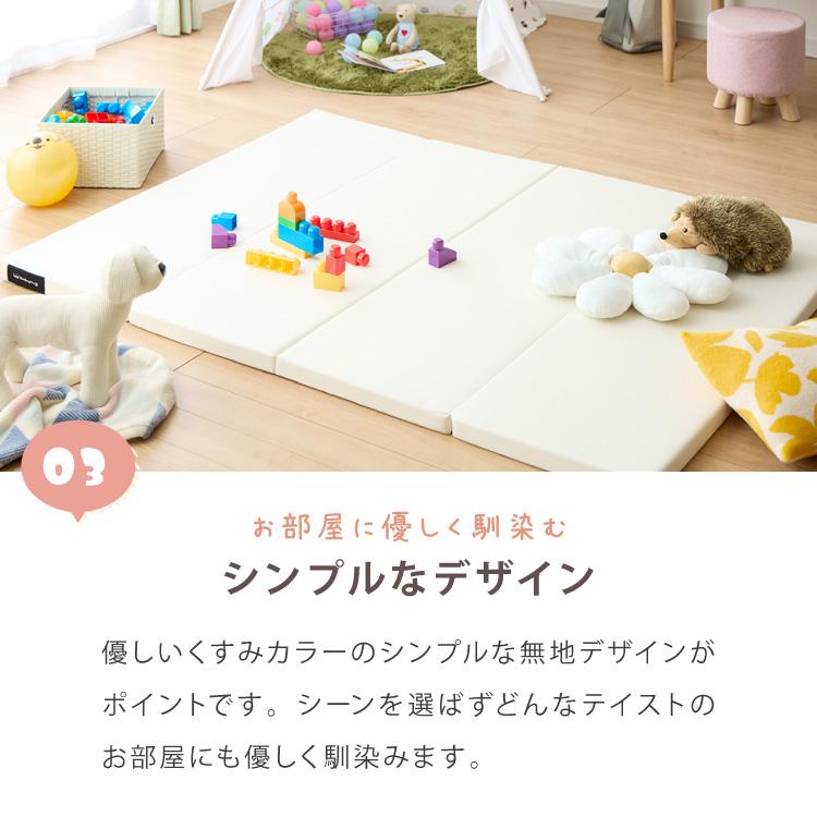 折り畳みマットレス 140×200cm 厚さ4cm 4つ折り プレイマット 赤ちゃん