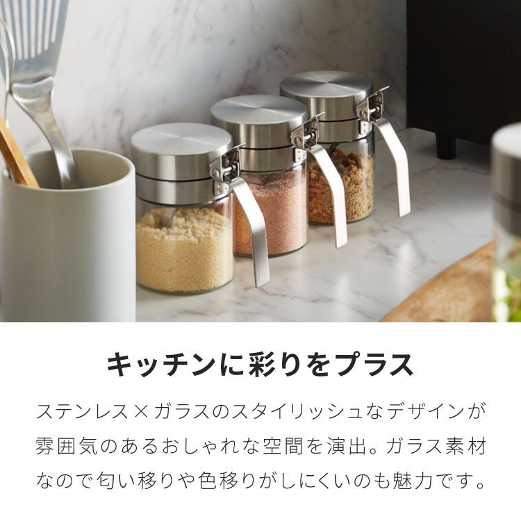 2個セット SALUS スカンディック スパイスジャー 300ml スプーン付き