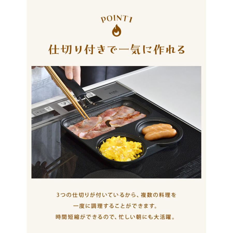 日本製 仕切り付フライパン 3種類 朝食 お弁当 まるまるしかくパン