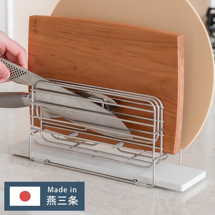 日本製 燕三条 吸水トレーのまな板&包丁スタンド まな板・包丁同時収納