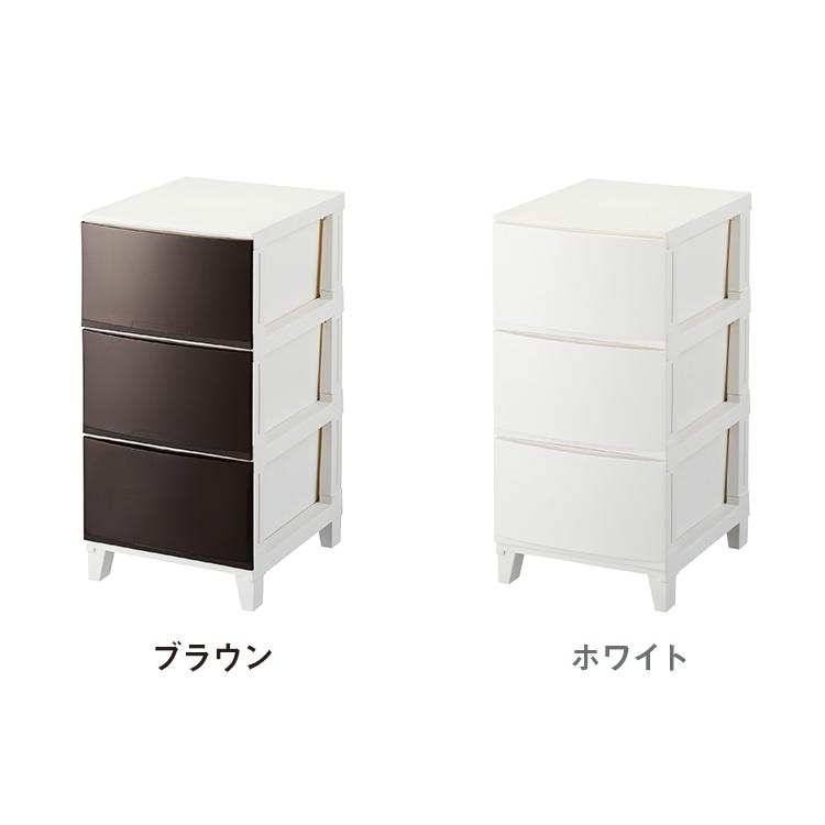 選べる7色 日本製 収納ケース チェスト 幅34cm スリム3段 ルームス