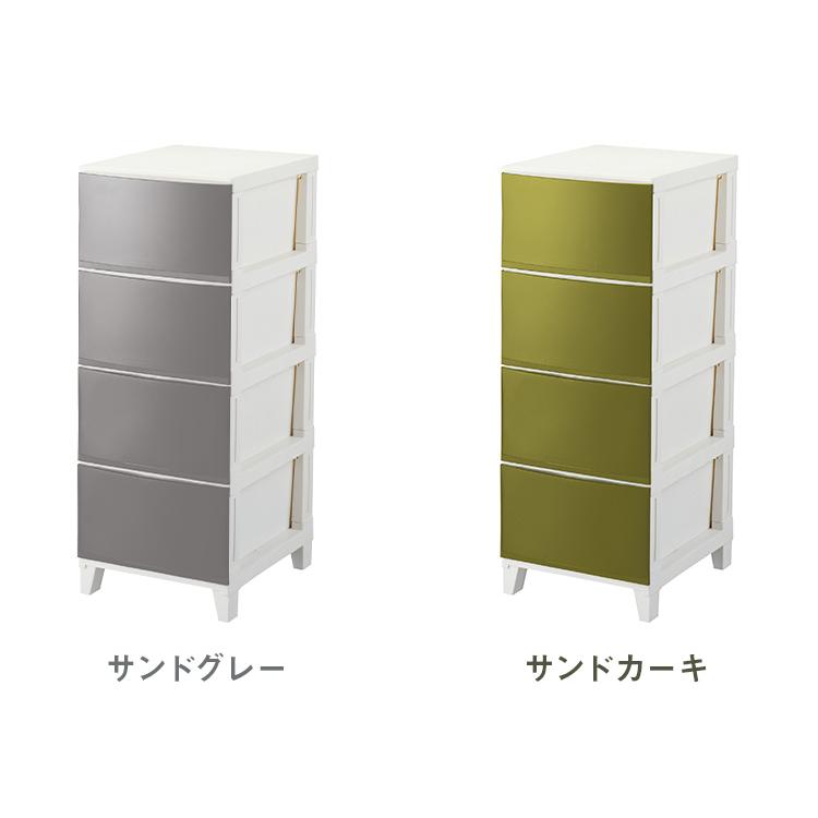 選べる7色 日本製 収納ケース チェスト 幅34cm スリム4段 ルームス