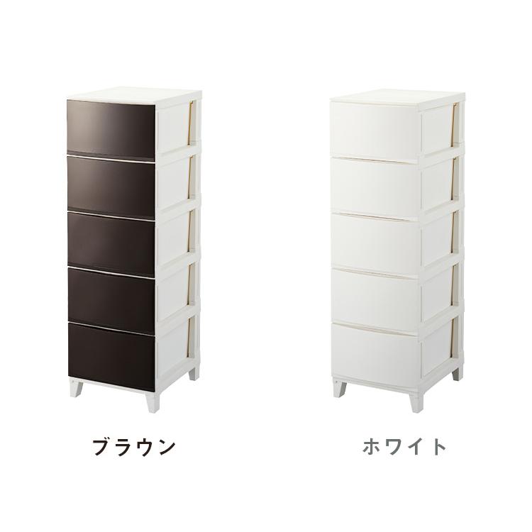 選べる7色 日本製 収納ケース チェスト 幅34cm スリム5段 ルームス