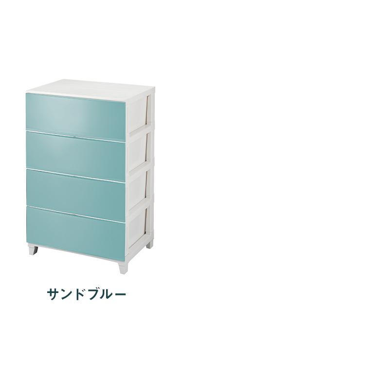 ブルーの4段チェスト 平和工業 チェスト 4段 幅74×奥行40×高さ80.7cm 木目調天板 （ 収納