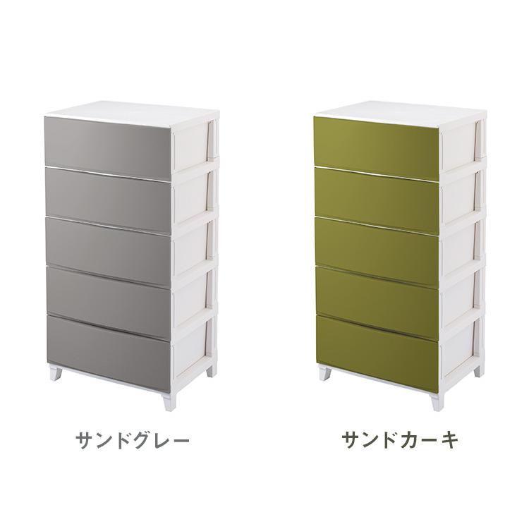 選べる7色 日本製 収納ケース チェスト 幅54cm ワイド5段 ルームス