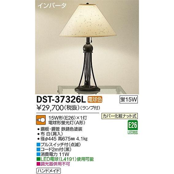 大特価販売中 Daiko 大光電機 蛍光灯スタンド Dst l 安い直販店 Ced3 Com Br