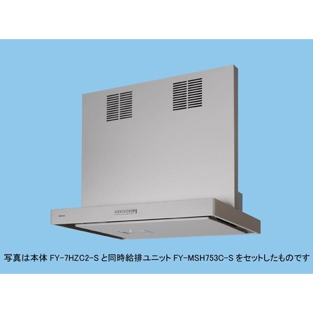 割引プラン Panasonic パナソニック レンジフード Fy Msh753c S 純正価格 Moodles Uog Ac Rw