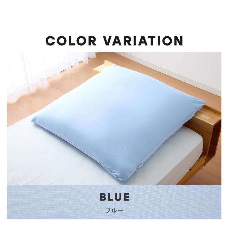 日本製 空間フィットの夢まくら リラックス ビーズ クッション カバー