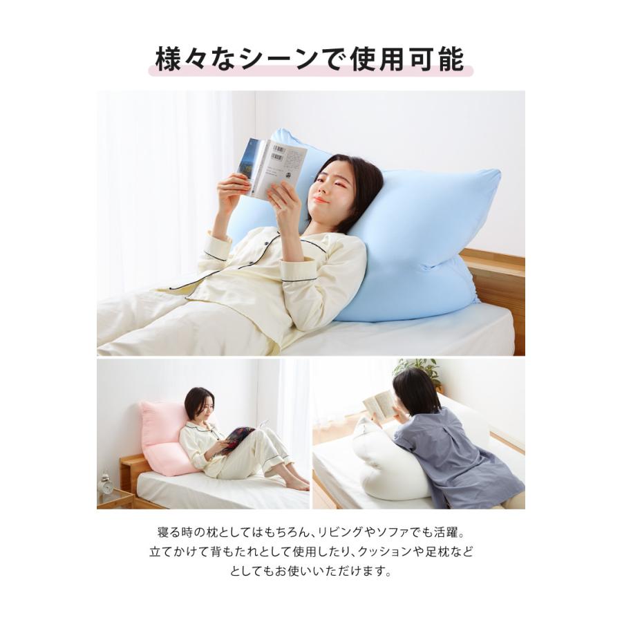 日本製 空間フィットの夢まくら リラックス ビーズ クッション カバー