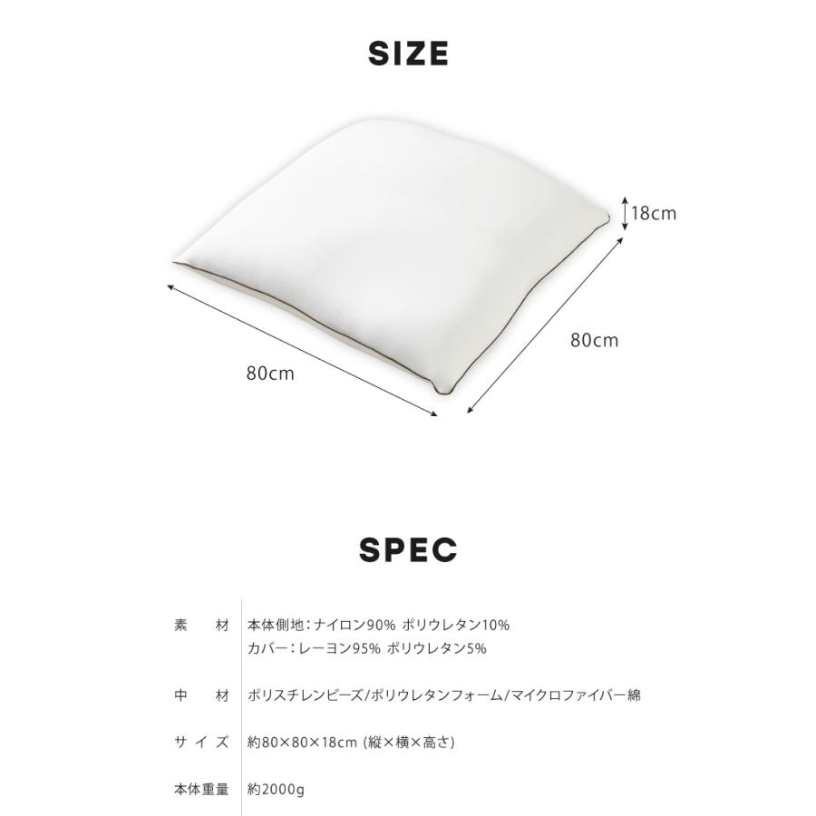 大地の響（ユニックス）ＳWAシート　枕サイズ　中古 日本製 空間フィットの夢まくら リラックス ビーズ クッション カバー