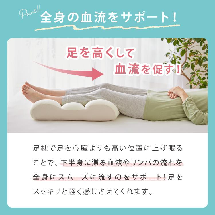 もちもち足まくら 日本製 脚枕 枕難民 フィット フィット感 体圧分散