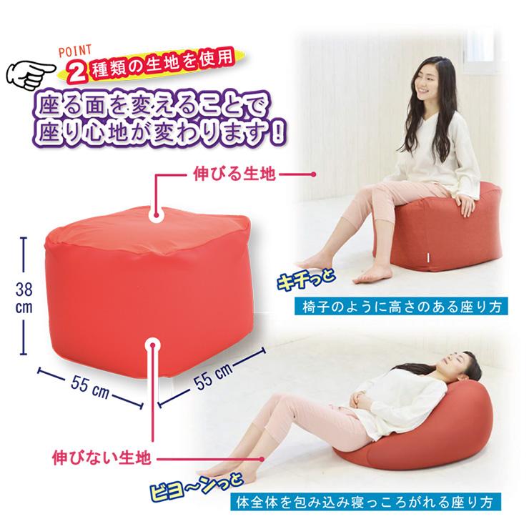 日本製 空間フィットのもちもちソファ ビーズ クッション フィット感