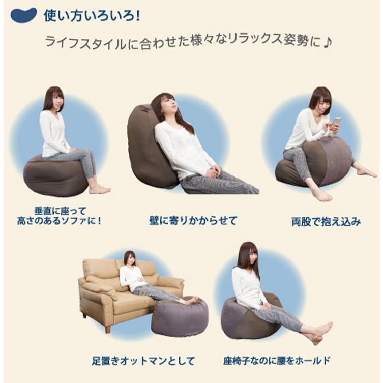 日本製 空間フィットの至福のもっちりソファ ビーズ クッション