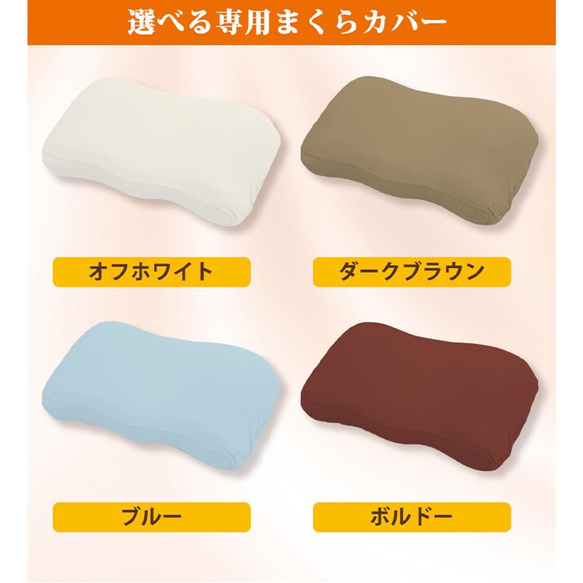 【4点セット】カラダにフィットする枕＆安眠補助クッション各②セット枕カバー2色付 まくら 枕 寝具 安眠グッズ コルクファイバー シート 高さ調節 洗える