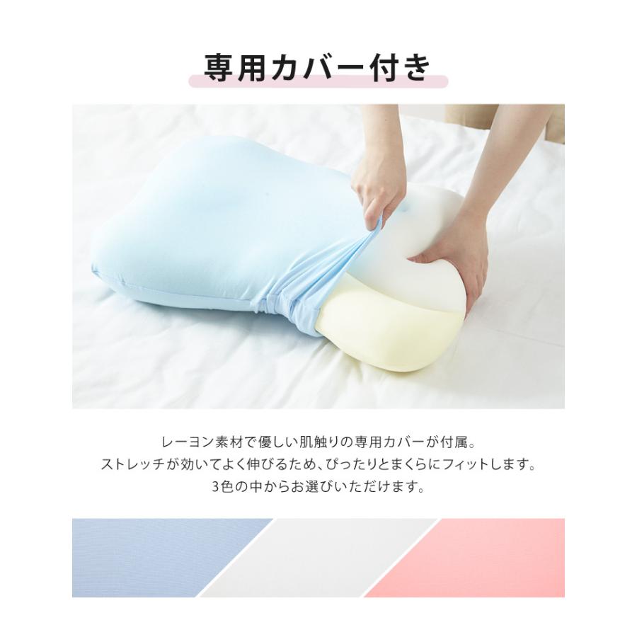 2個組 枕 空間fitの夢まくら プレミアム 日本製 洗える カバー付き