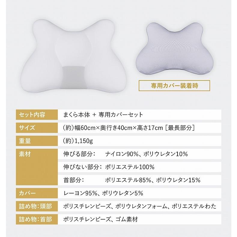 睡速1 0 枕 日本製 まくら ビーズ 国産 快眠 安眠 ビーズクッション 洗濯可能 ウォッシャブル プレゼント ギフト 寝返り 高め 低め 代引不可 リコメン堂 通販 Paypayモール