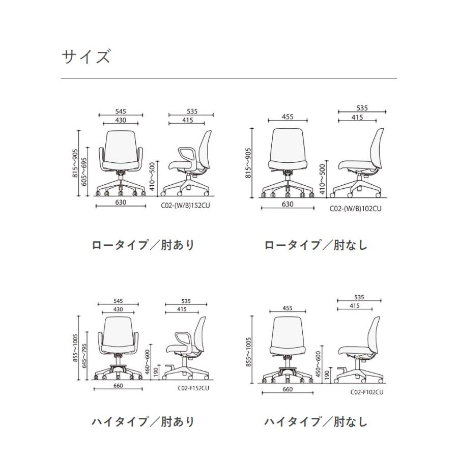 オフィスチェア オプティ ロー E1 肘無 C02-W102CU-E10YM12 背:ホワイトブラウン 座:ペールテラコッタ 椅子 リモートワーク 在宅 仕事 勉強 快適 代引不可_2