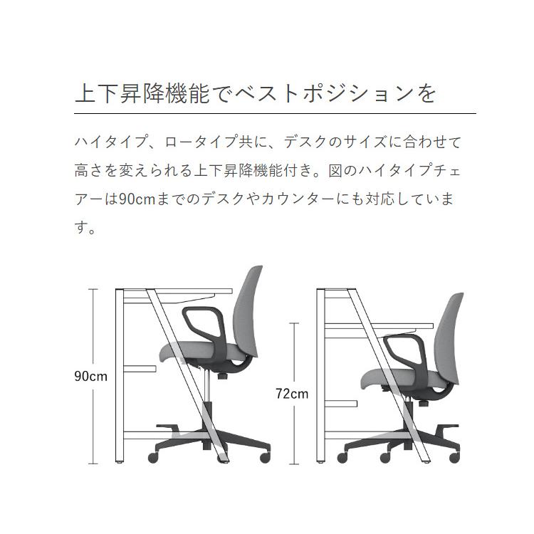 オフィスチェア オプティ ロー E1 肘付 C02-W152CU-E10YM12 背:ホワイトブラウン 座:ペールテラコッタ 椅子 リモートワーク 在宅 仕事 勉強 快適 代引不可_6