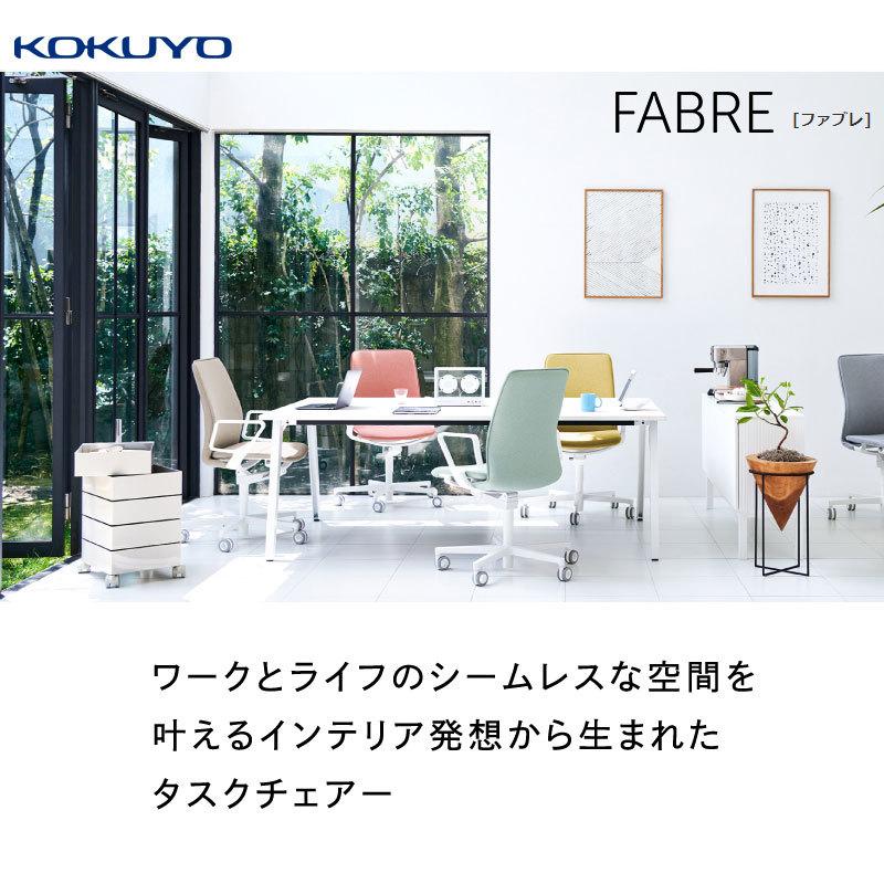 メーカー直送 オフィスチェア ファブレ 肘付き ブラック 椅子 リモートワーク パソコンチェア デスクチェア 会社 C01-W152CU-WE6E64 代引不可_1