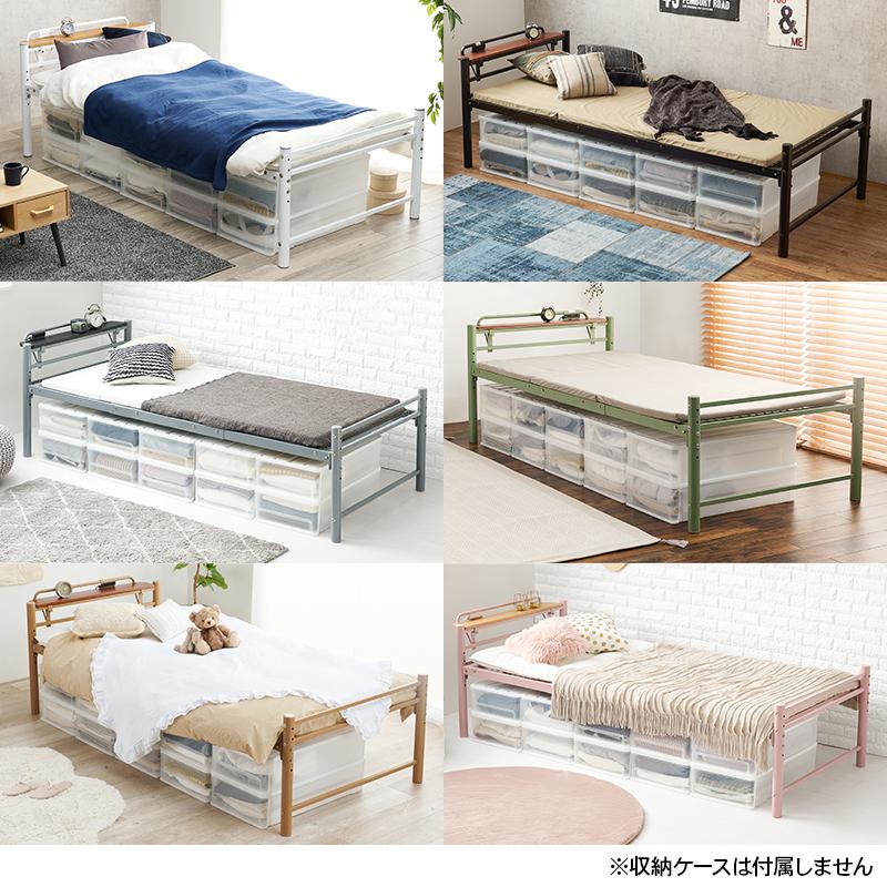 パイプベッド 宮棚付き コンセント シングル 高さ調節4段階 パイプベッド 宮棚付き コンセント シングル 高さ調節4段階