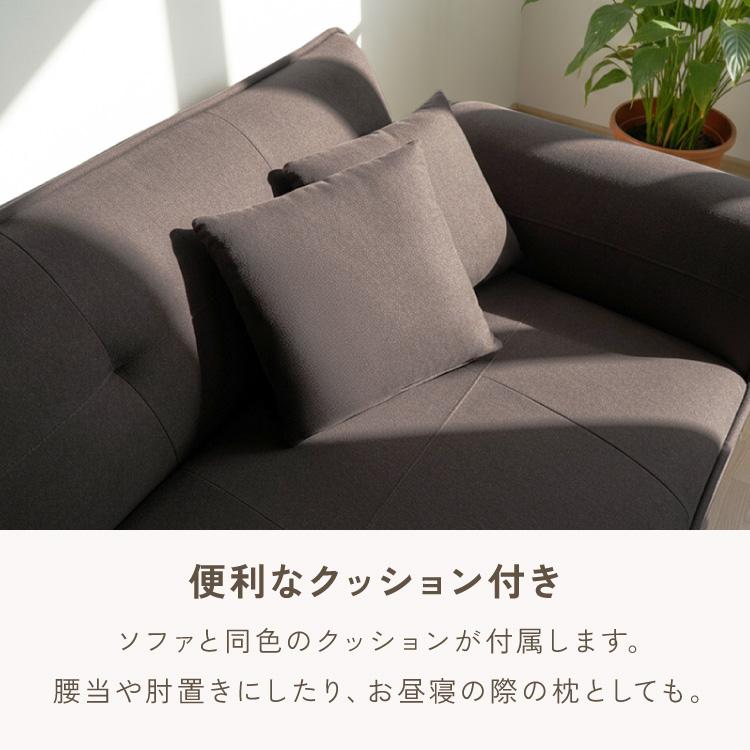 リクライニングソファ 2人掛け 5段階調節 カウチソファ ソファ カウチ