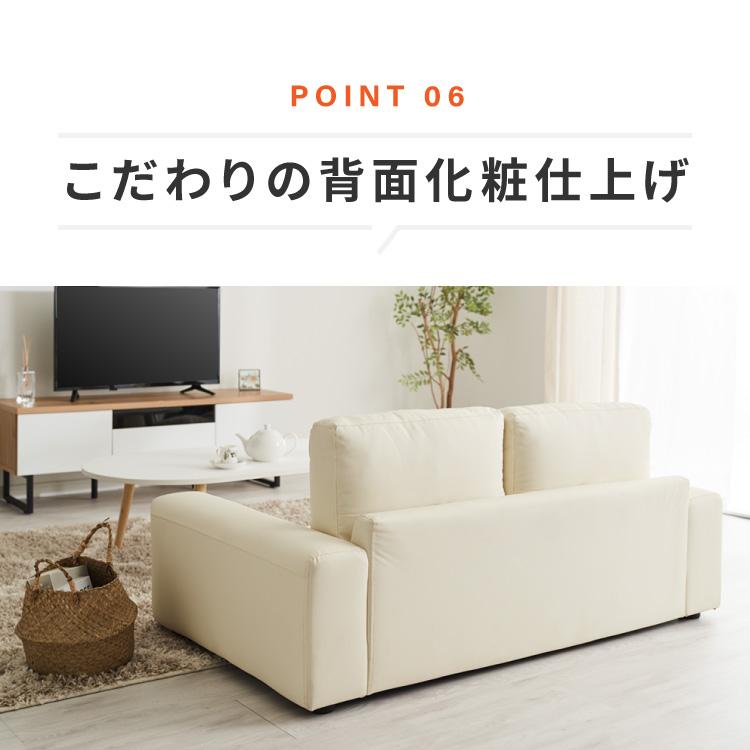 リコメン堂 ローソファ 3人掛け ファブリック フロアタイプ アイボリー